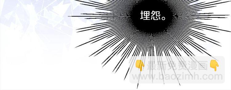 第133话 反客为主23