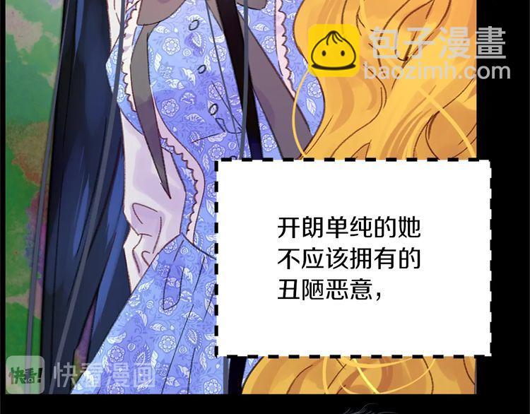 第133话 反客为主25