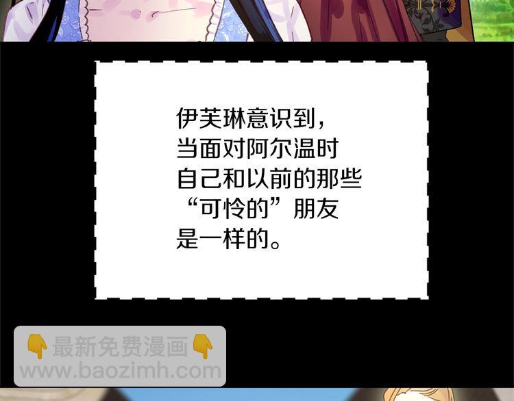 第133话 反客为主31
