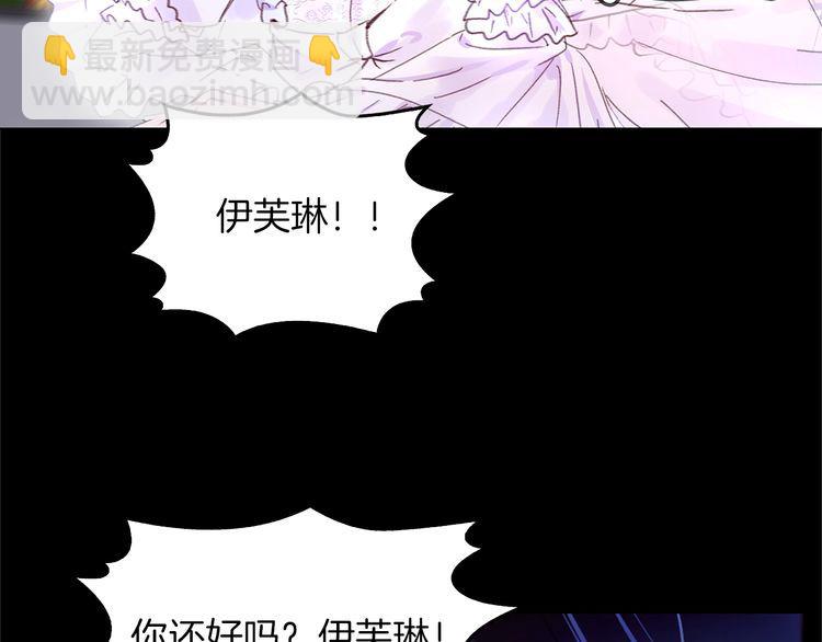 第133话 反客为主35