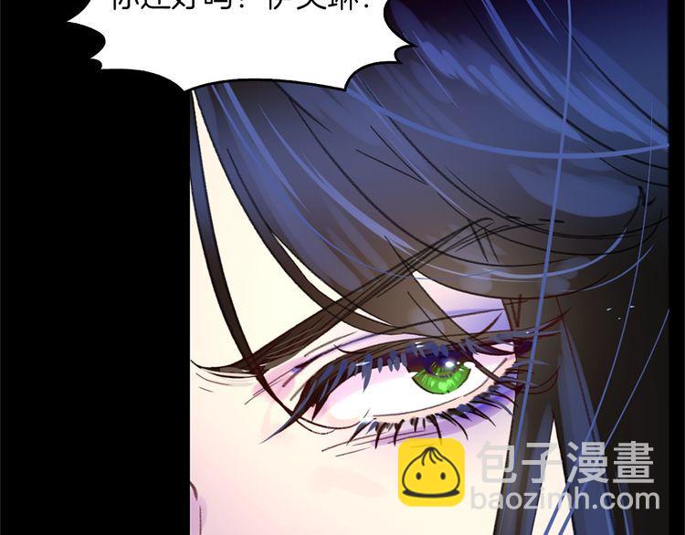 第133话 反客为主36