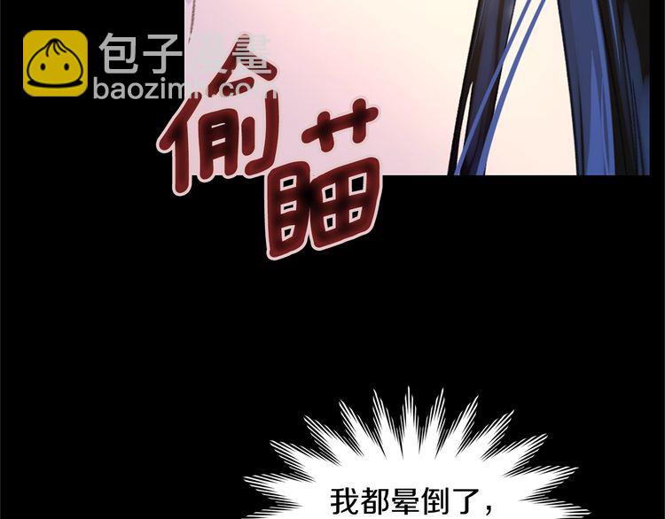 第133话 反客为主37