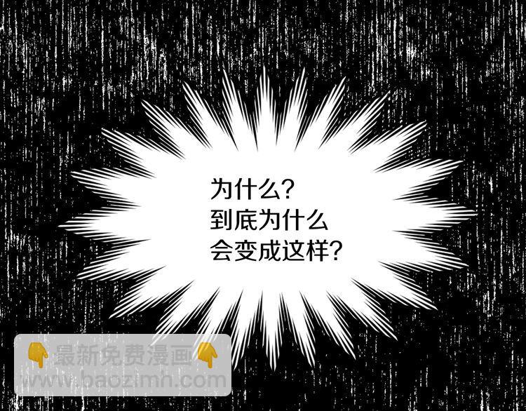第133话 反客为主42