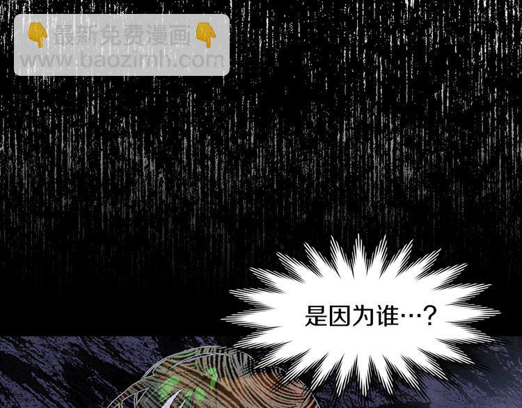 第133话 反客为主43