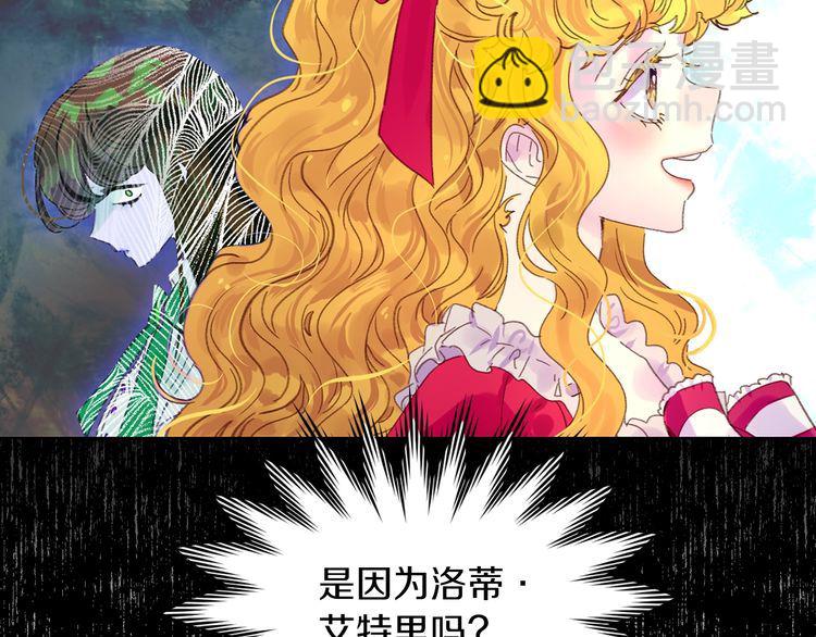 第133话 反客为主46