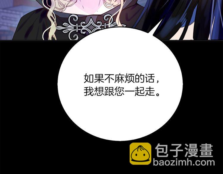 第133话 反客为主5
