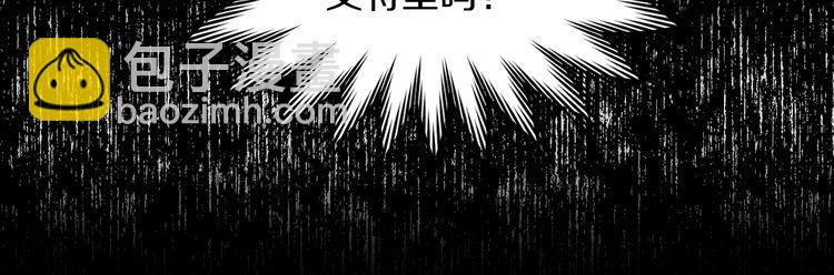 第133话 反客为主51