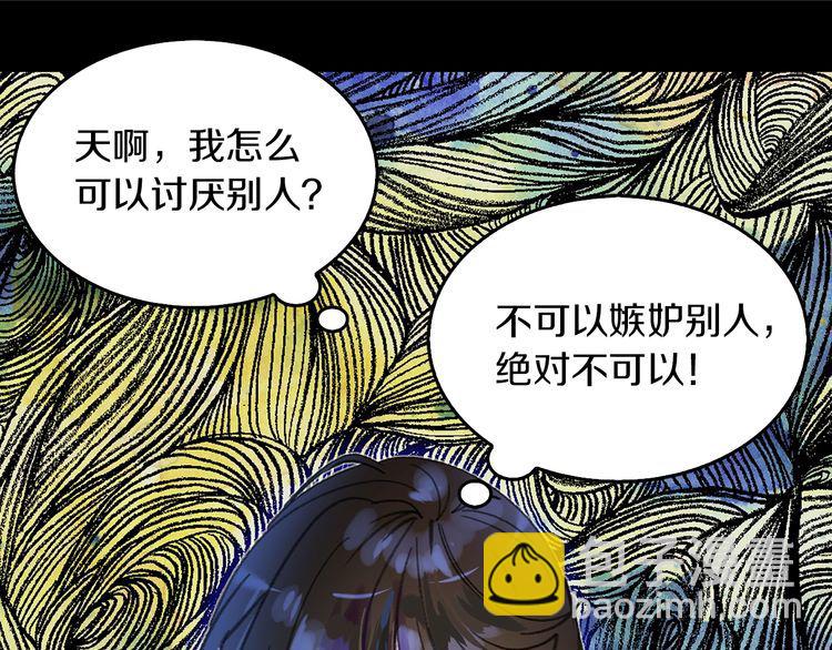 第133话 反客为主52