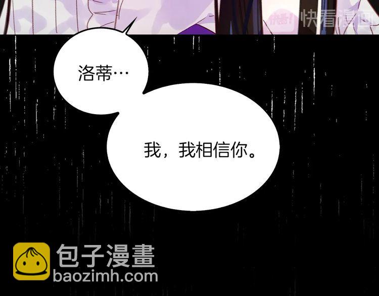 第133话 反客为主55