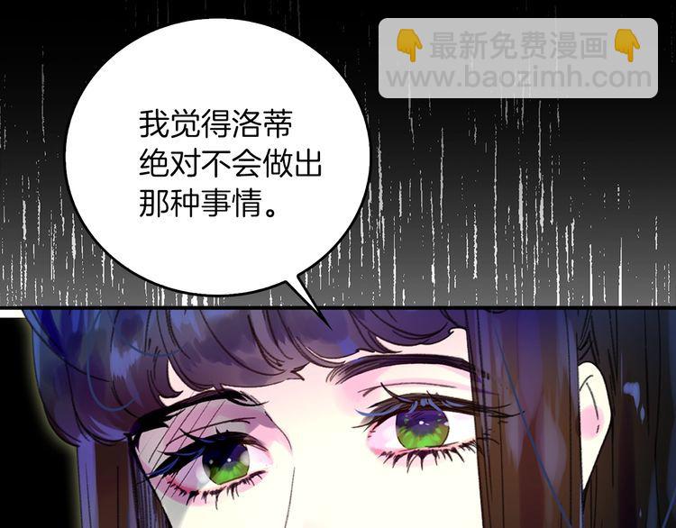 第133话 反客为主56