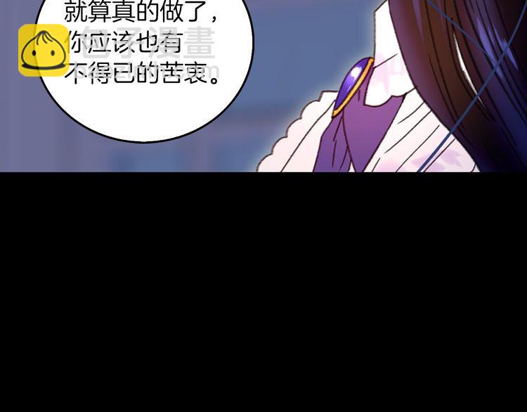 第133话 反客为主61