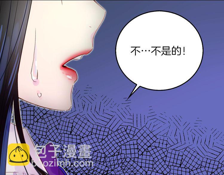 第133话 反客为主68