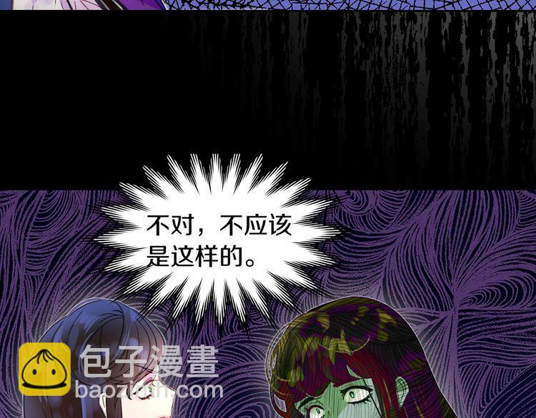 第133话 反客为主69