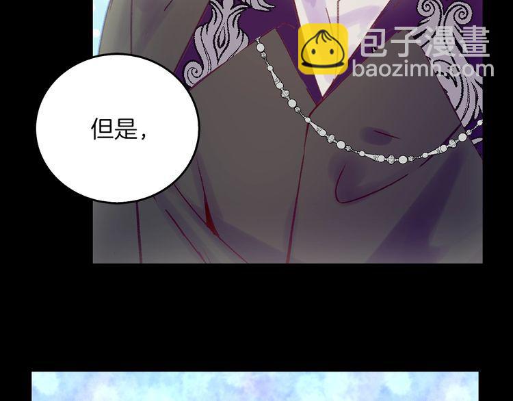 第133话 反客为主73