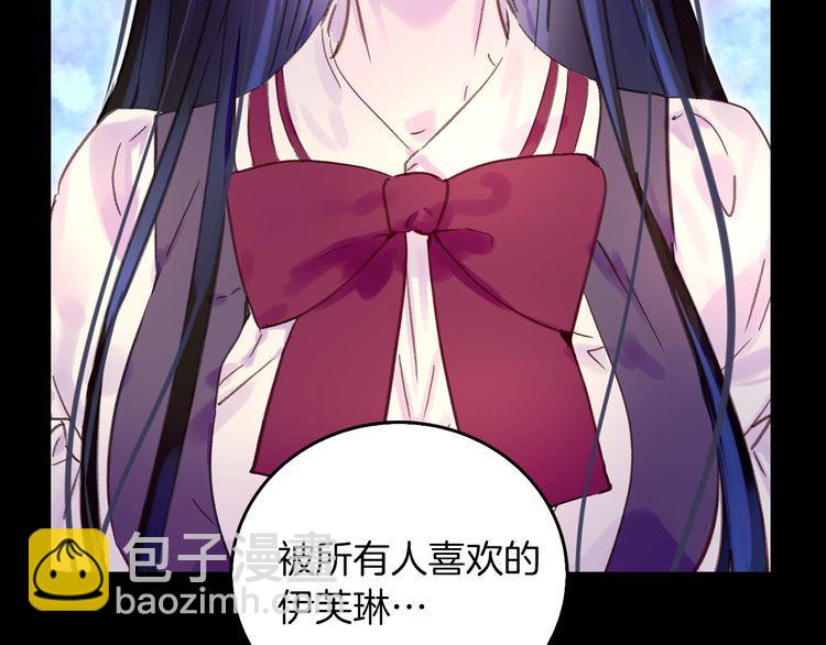 第133话 反客为主75