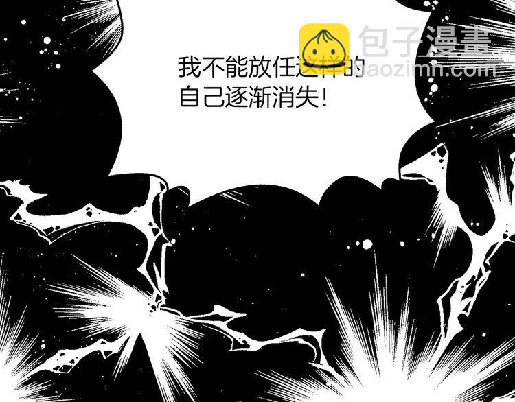 第133话 反客为主78