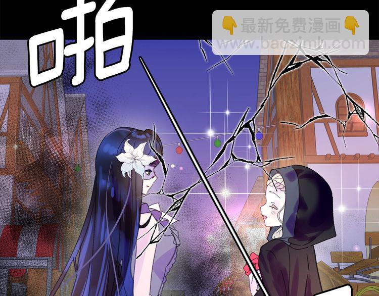 第133话 反客为主8