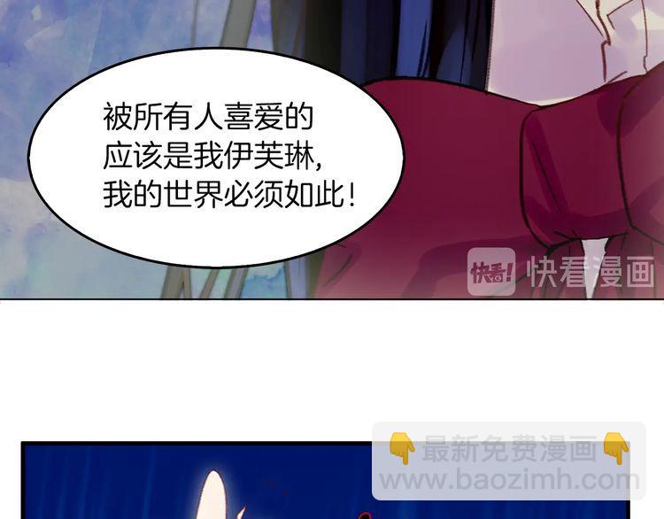 第133话 反客为主81