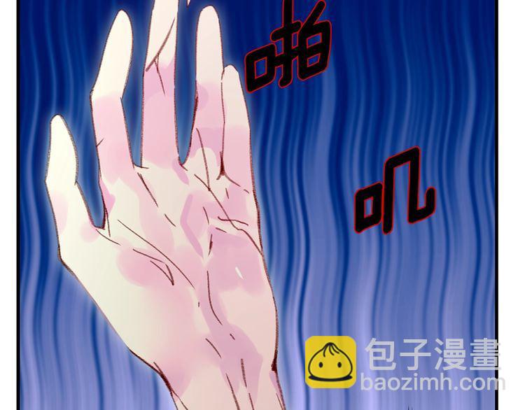 第133话 反客为主82
