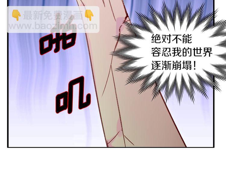 第133话 反客为主83