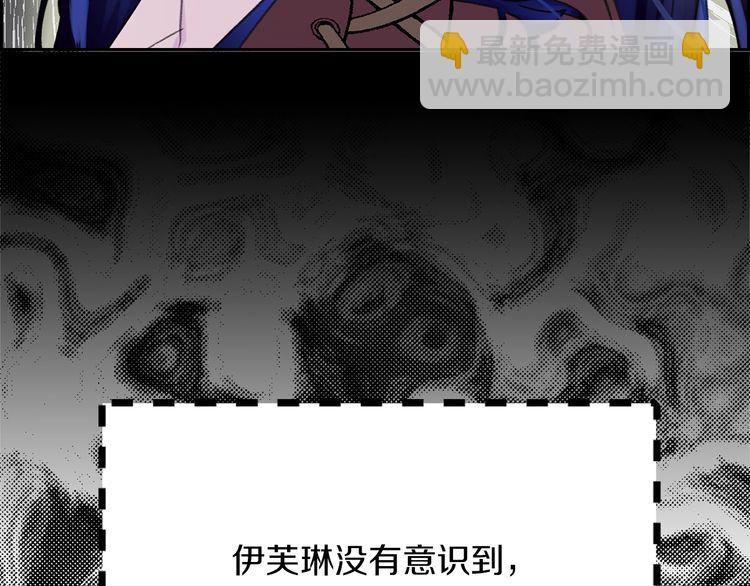 第133话 反客为主86