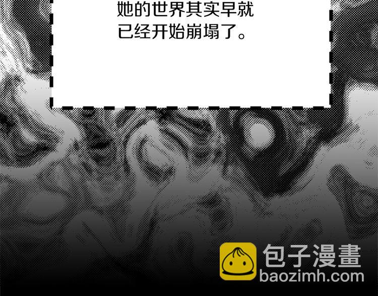 第133话 反客为主87
