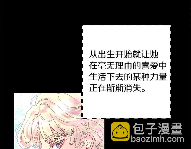 第133话 反客为主88