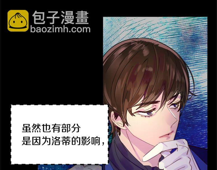 第133话 反客为主90