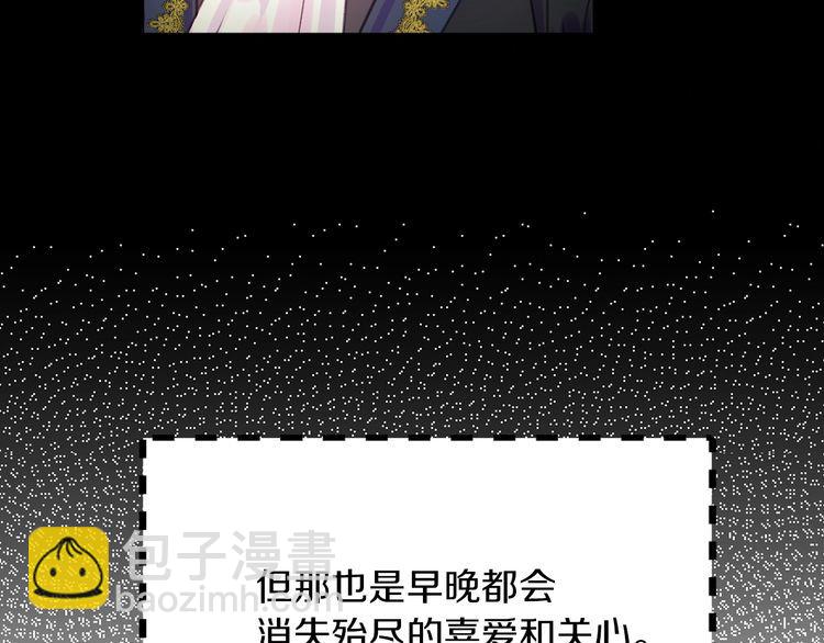 第133话 反客为主92