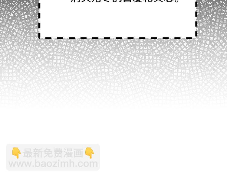 第133话 反客为主93