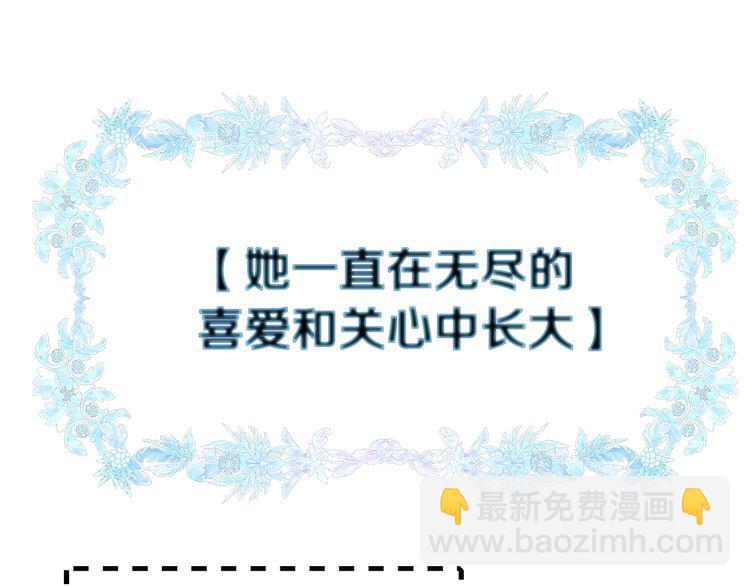 第133话 反客为主94