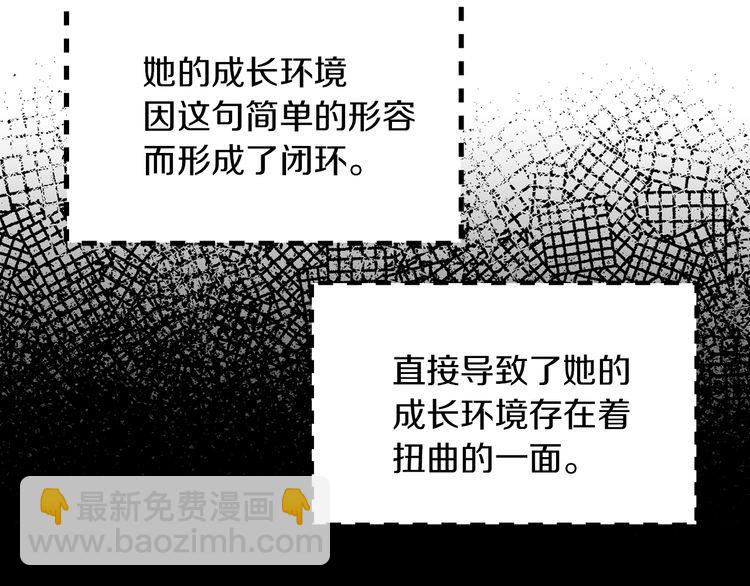 第133话 反客为主95