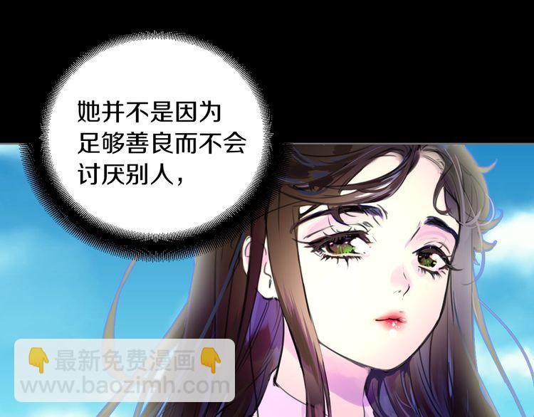 第133话 反客为主96