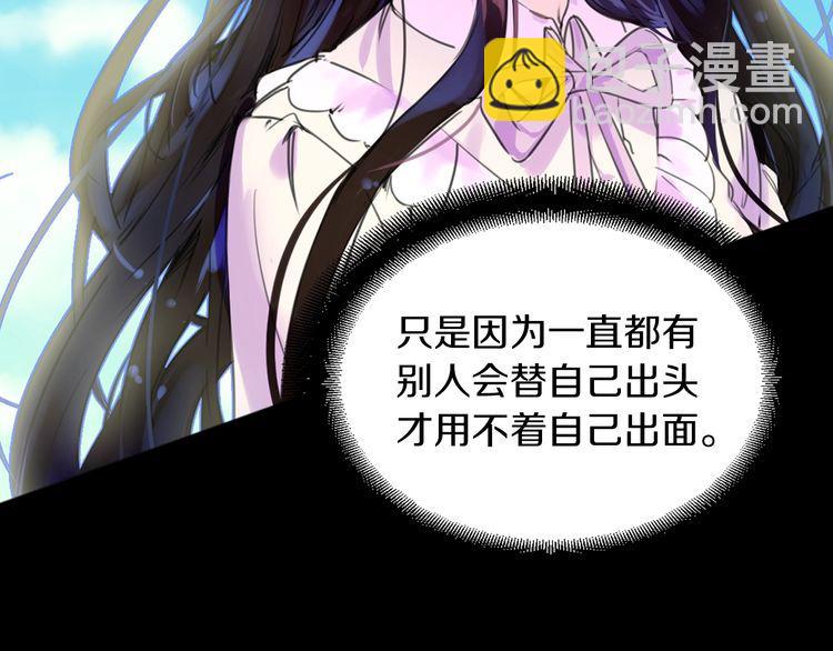 第133话 反客为主97