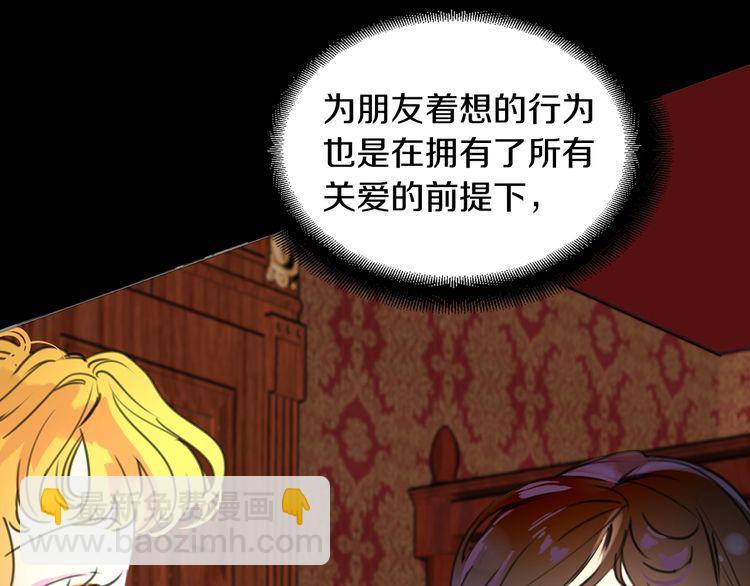 第133话 反客为主98