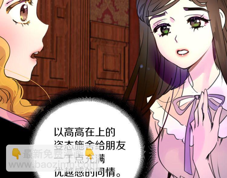 第133话 反客为主99