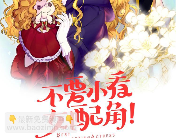 第134话 抢男人？1