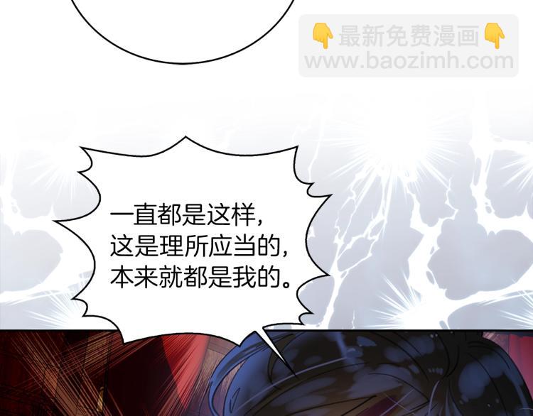 第134话 抢男人？101