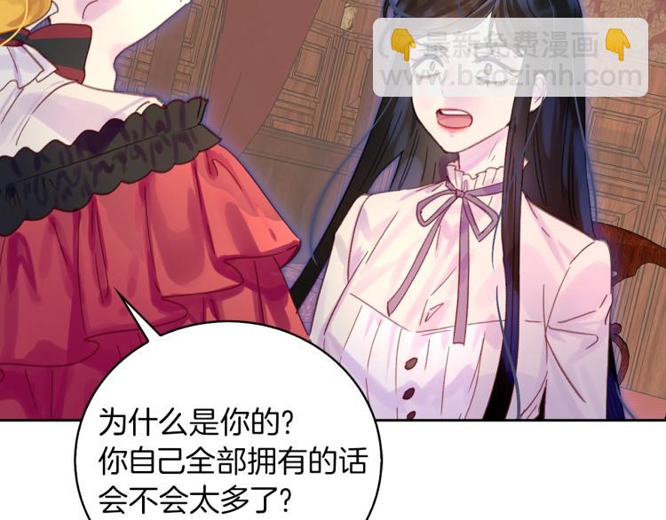 第134话 抢男人？104