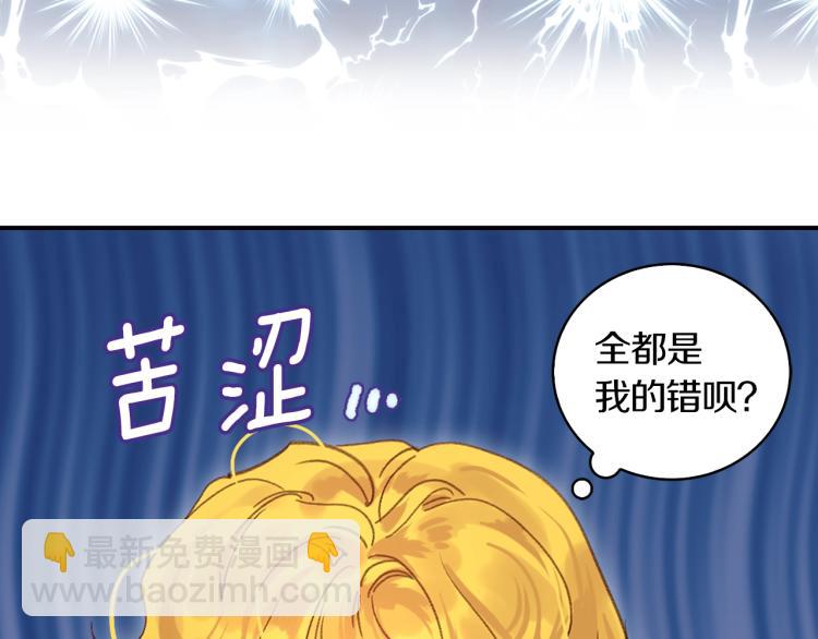 第134话 抢男人？107