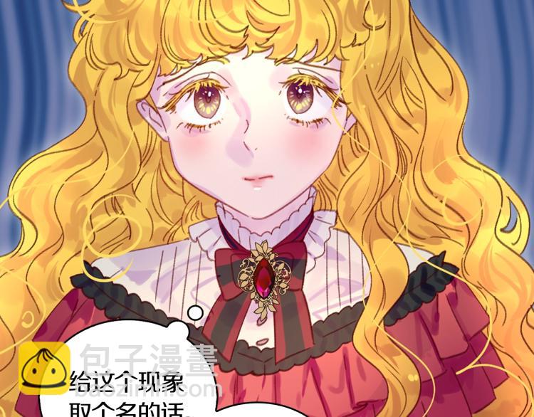 第134话 抢男人？108