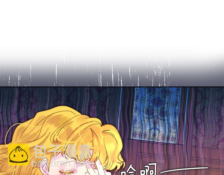 第134话 抢男人？111
