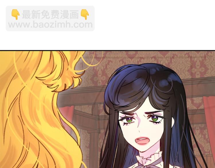 第134话 抢男人？113