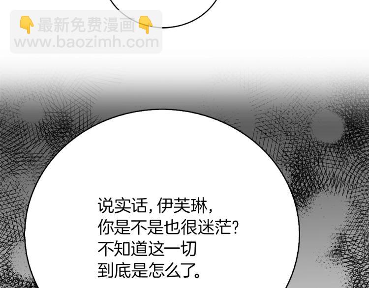 第134话 抢男人？115