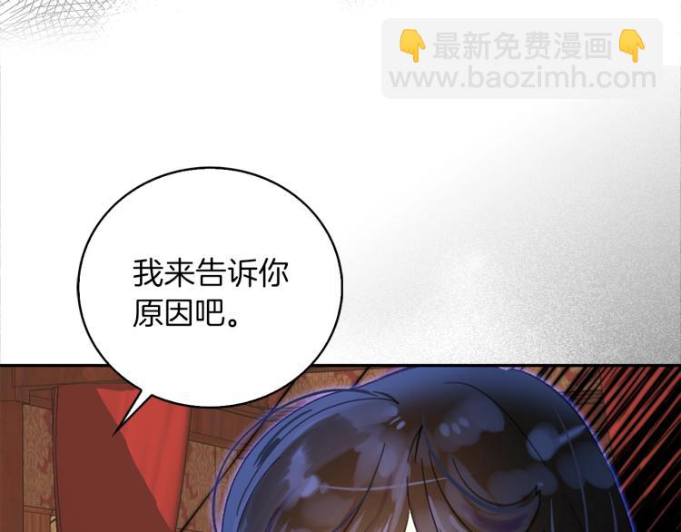 第134话 抢男人？117