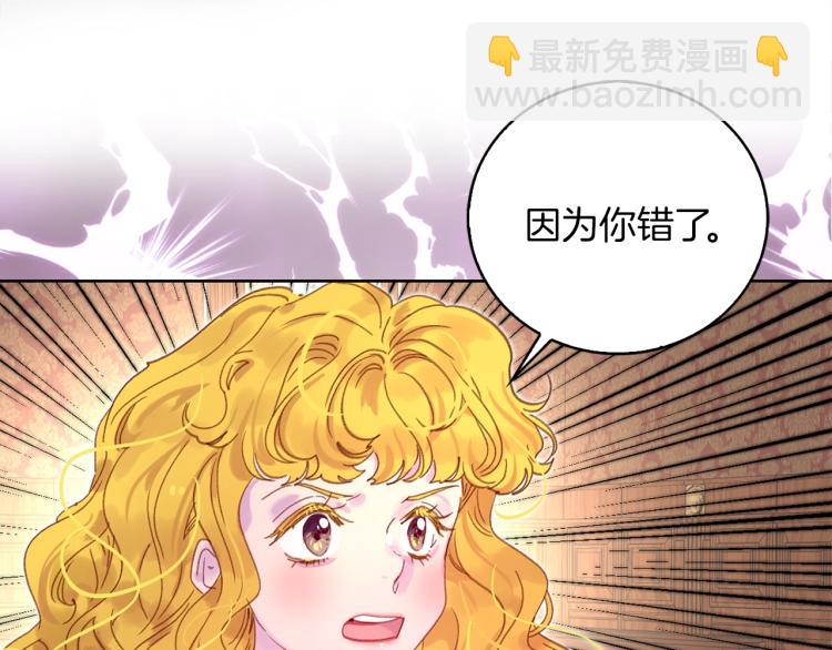 第134话 抢男人？119