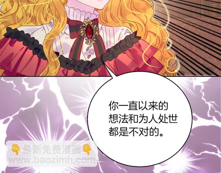 第134话 抢男人？120