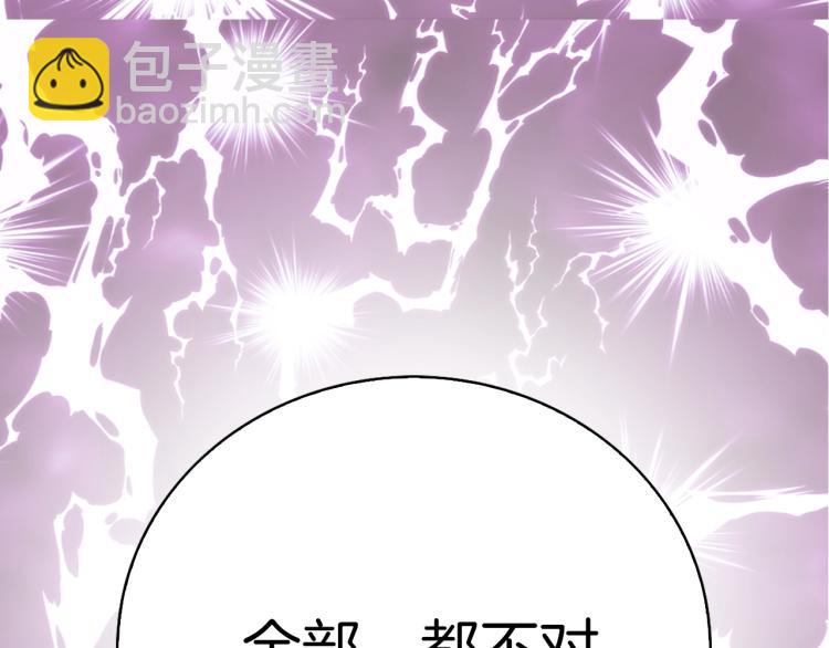 第134话 抢男人？121