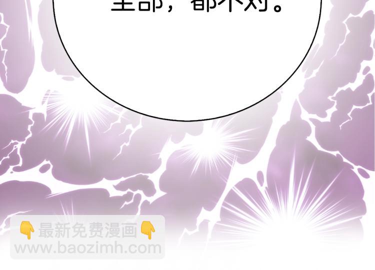 第134话 抢男人？122