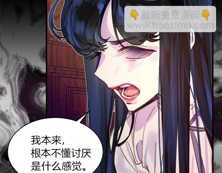 第134话 抢男人？18